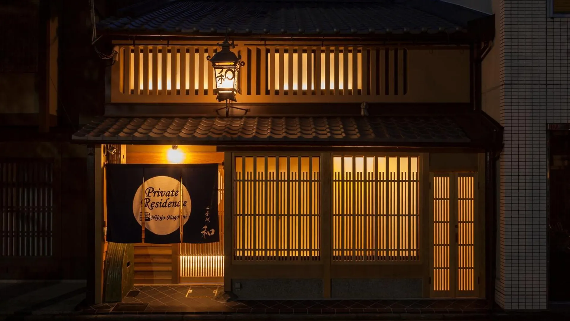 Private Residence Nijojo Nagomi Kyoto