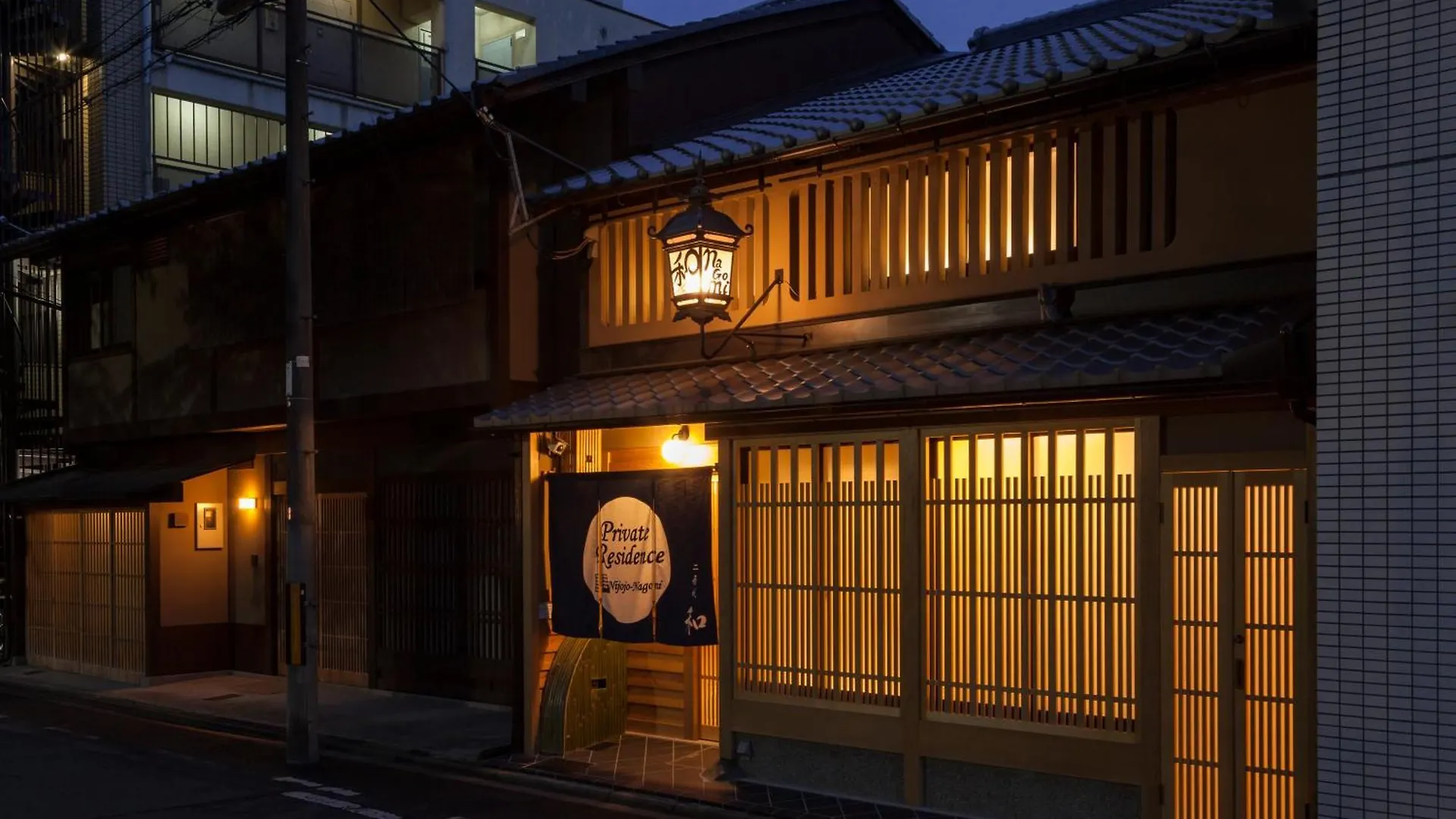 Private Residence Nijojo Nagomi Kyoto 0*,  Japan